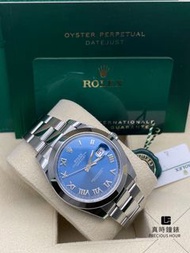 126300全新DATEJUST系列勞力士羅馬藍41mm蠔式鏈精鋼男女手錶
