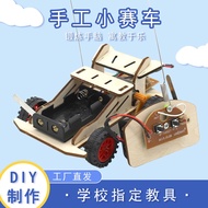 [Stok di M'sia] Remote Control Wooden Racing Matrix Car Model for STEM Education Toy / Kereta Lumba 