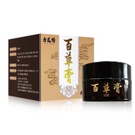 Ancient Medicine Chuanbai Ointment Ointment Ointment Suitable for Children Ointmentointment Ointment