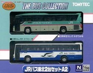 《樂城》特價 現貨 日版 Tomytec N規 巴士收藏 JR東北巴士 2台組A2 1/150 不挑盒況 253945