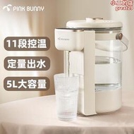班尼兔恆溫飲水機5L大容量泡奶機熱水壺定量臺式家用開水瓶熱水瓶
