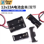 12v23A Battery Box Single/Double Doorbell Car Remote Control Two-Section Battery Holder 27a with Cab
