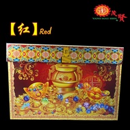 YMS 加大往生咒衣箱（折边 • 附送封条）祖先宝箱 清明纸扎品 拜祖先用品 清明节祭品 扫墓 衣箱 Enlarge Wang Sheng Zhou Qing Ming Box (Fold • Fre