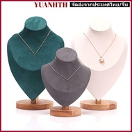 YUANGTH Jewelry Storage Rack, Wooden Suede Necklace Display Rack,  Show  Display Model Necklace