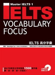 IELTS Vocabulary Focus IELTS高分字彙（書＋1CD）