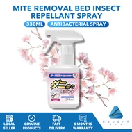 Mite Removal Bed Insect Repellant Spray 330ml White Peach Sterilization Antibacterial Spray Safe for