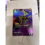 GCG-Sugai’s Gelgoog(GQ) GD02-041 R+ -Gundam Card Game