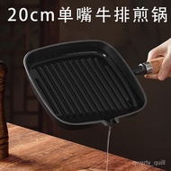 Zuoyou Household Steak Dedicated Pot Flat Frying Pan a Cast Iron Pan Cast Iron Pan Striped Uncoated Thickened Non-Stick