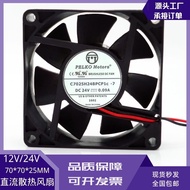 PELKO MOTORS C7025H24BPCP1C-7 24V 0.09 A 7025 Inverter Fan