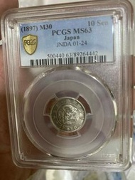 一個日本龍銀。售價1350