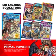 [ST] COMIC/KOMIK : SIRI X-VENTURE DUNIA HAIWAN III AL01 - AL10 [GEMPAK STARZ BY BLACK INK TEAM]