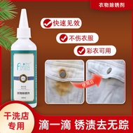 Rust Remover Clothes Rust Remover Clothing Rust Remover Water Rust Cleaner Clothes Rust Remover Hous