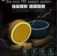 WK DESIGN WK-889 對影磁吸小音箱 藍牙音箱 藍芽喇叭 Dots series TWS magnetic speakers Blue&amp;Yellow