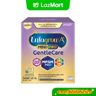 นมผง เอนฟาโกร เอพลัส มายด์โปร เจนเทิล แคร์ สูตร3 (1425 กรัม) Enfagrow A+ MindPro Gentle Care Stage3