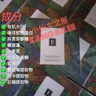 现货Ready Stock（EXP:2025/3/14）， EE Lady 子宫护理（20gx15 sachet/box）