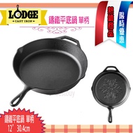 American LODGE Single Handle Dutch Pan 32cm 12 inch Snowflake Type Cast Iron Pan Cast Iron Deep Fryi