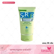 Smooth E BabyFace Scrub Facial Foam สมูทอี เบบี้เฟซ สครับ เฟเชียล โฟม ปริมาณสุทธิ 1.2 ออนซ์ (36 กรัม