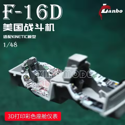 Lanbo Models 3D Color Cockpit Instrument 48197 F-16D Fighter (for KINETIC Kit) 1/48