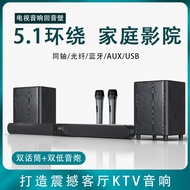 Home Theater Audio LCD TV External Speaker Karaoke Home Living Room 5.1 Surround KTV Set Dolby Panoramic Sound Effect Connection Projector Special Xiaomi TV Audio Echo Wall