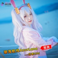 ชุดนักเรียนหญิงผู้ดูแล Azur Lane Rapha Cute Maid Cosplay Set ชุดนักเรียนผู้หญิงสไตล์วิทยาลัย เสื้อผ้