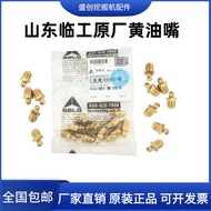 My. b.Shandong Lin Tooling Loader L956F 955 933 952 918 Right Angle Nozzle Grease Nozzle Butter Nozz