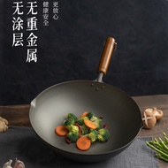 Changgu Yuan titanium wood handle with filter pan titanium pan 30cm/33cm/36cm