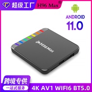 qjcrgy Shop H96max TV box S905W2 Android 11 Bluetooth 5.0 network set-top box AV1TV Box