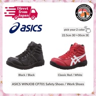 [ASICS ] Working Safety Shoes / Work Shoes WINJOB CP701 26.5 3E - Direct From JAPAN