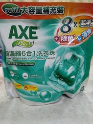 AXE laundry capsules 洗衣珠