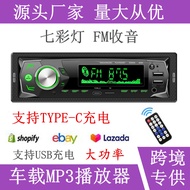 12V Pemain MP3 Kereta Bluetooth Kad MP3 Kereta U Cakera Radio Menggantikan CD Kereta Asal 6295
