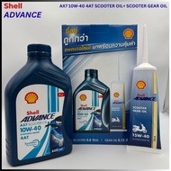 Shell Advance Engine Oil 10W-40 AX-7 SCOOTER 4-AT Size 0.8L+ Rear Gear 120ml.(Shell SET)