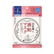 美肌工匠酒糟面膜 7片裝