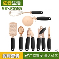 LdgPizza Cut Paring Knife Can Openers Shovel Suit Peeler Kitchen Stainless Steel Cooking Baking7Set of Ice-Cream Spoon 1