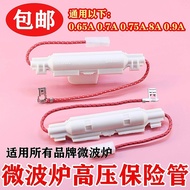♞,♘,♙Original Grans Microwave Oven High Voltage Fuse High Voltage Component Microwave Oven Fuse Acce