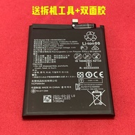 Suitable for mate30 Mobile Phone Battery nova6 se 5G Honor V30 Battery Built-in Rechargeable Battery