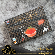 ไข่ปลาแซลมอนชัม เม็ดใหญ่ YAMAJYU 500g Chum Ikura | KINGUNDI กินกันดิ