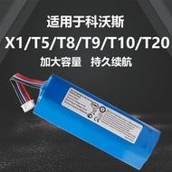 Kowals Sweeping Robot T5/T8/T9/X1/DX93/DX96/DLX11 Battery Accessories