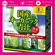 Orihiro Domestic Organic Green Juice 30 Packets Organic Barley Young Leaves Molokheia Mulberry Leaves Kale Job's Tears Young Leaves Matcha Organic JAS