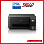 (ฟรีหมึกสีดำเพิ่ม 1 ขวด) EPSON PRINTER L3250 ALL-IN-ONE TANK WIFI / By Speed Gaming