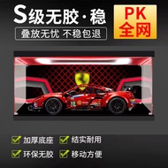 [Clear Display Case] Fits Lego 42125 Ferrari 488GTE Acrylic Showcase Dustproof Organizer for Figures