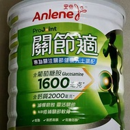 🈹🥛安怡•關節適•高鈣低脂奶粉 800g