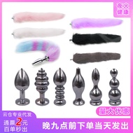Metal Fox Tail Female Threaded Tail Butt Plug Couple Sexy White Fox Detachable Adult Sex Products me