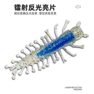 Lure Soft Worm Soft Worm Soft Bait 6cm1.7g Multi-Foot Worm Centipede Bionic Artificial Bait Fake Bai
