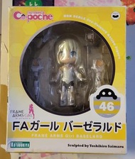 KOTOBUKIYA  CU-POCHE FRAME ARMS GIRL BASELARD