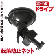 Abee M6 V55 V53T C3G C3 M3 V51 V50 V35 V34 V32 V30 Quick Translation Tongtianhan Suction Cup Bracket