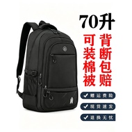 Germany 70L Large Capacity Backpack Men's Business Travel Backpack Leisure Travel Bag Outdoor Oversi