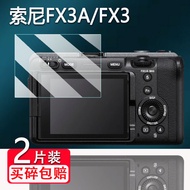 Suitable for Sony FX3A Camera Tempered Film Ultra Mini Movie Camera FX3A Protective Film 10cm Full F