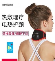 Micro Sun - Micro Sun - USB 發熱頸椎熱敷放鬆帶