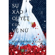 Book - The Cunning of Venus