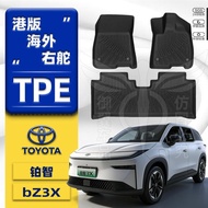 Hong Kong Version Overseas Right Rudder Car GAC TOYOTA bZ3X TOYOTA Platinum Tomo 3X Foot Mat TPE Car